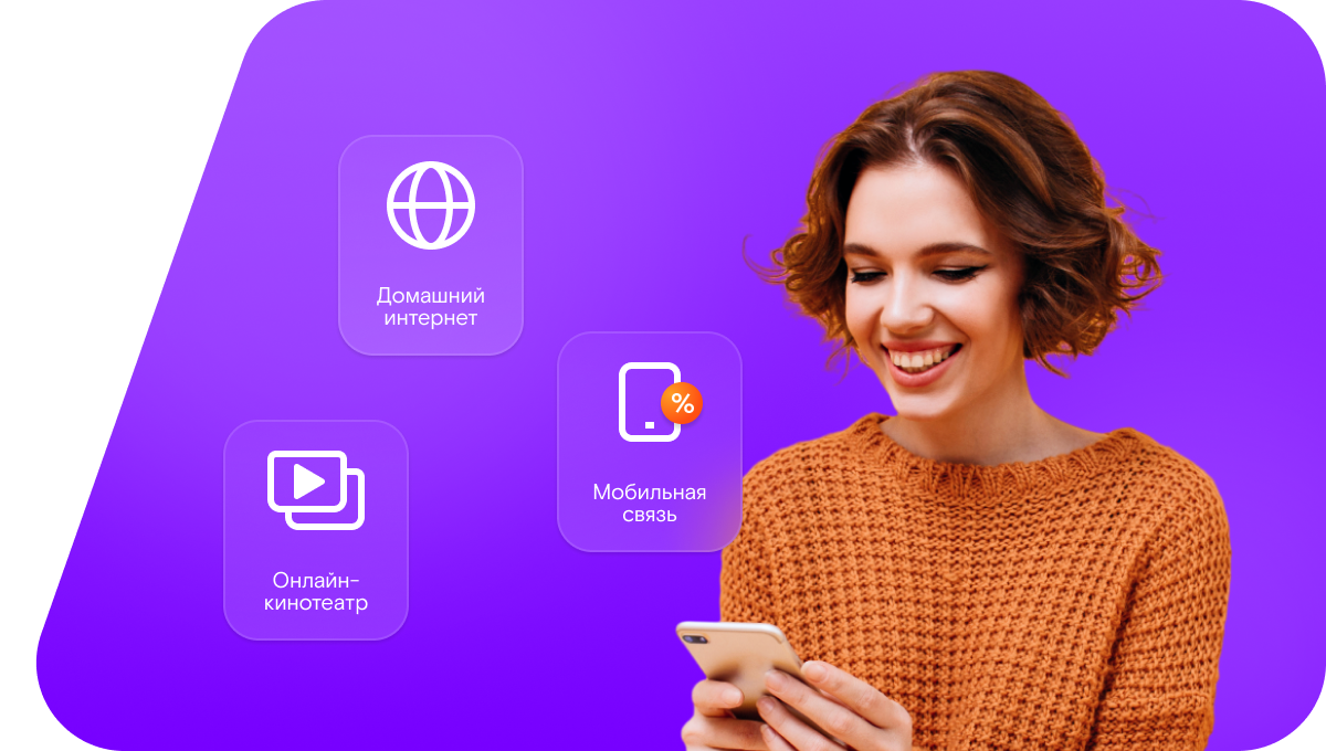 Промо-тарифы Ростелеком в&nbsp;посёлок Смолянка (Республика Коми)